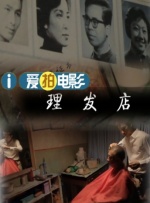 爱视频福利网